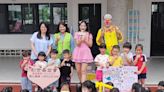 小丑爸爸快閃幼兒園 鼓勵認助創世臺東公益園遊券