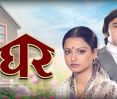 Rekha’s Ghar asks an important question—How does a couple survive sexual assault?