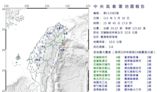 快訊/震好大！15:45規模5.8地震「全台有感」 花蓮太魯閣最大震度4級