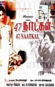47 Natkal