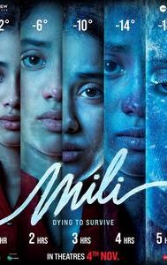 Mili (2022 film)