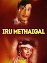 Iru Medhaigal