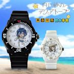 【全新現貨】白砂的水族館Aquatope女男學生黑白表防水手表定制二手錶