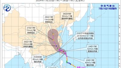 內地發布颱風橙色預警 預計格美橫過台灣後周四再在福建登陸 - RTHK