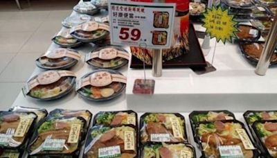 颱風天也能銅板價享受美味 楓康超市59元好康便當通通買一送一 | 蕃新聞