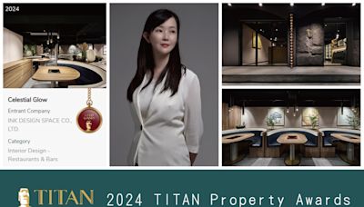 【簡兆芝室內設計】2024 TITAN Property Awards 簡兆芝璞潤商空綻雙金獎燦輝！ | 蕃新聞