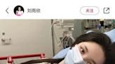 《步步驚心》女星自曝在美不敢生病！「省錢還遭搶劫」 千萬資產沒了