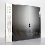 極致優品 正版CD 久石讓 WORKS IV -dream fo W D O 作品輯4 星外星唱片 CP1315