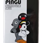 【卡漫迷】出清 2011年 收藏 Pingu Pinga 企鵝 行事曆 ㊣版 企鵝家族  日誌本 Agenda 記事本
