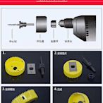 Snowbelle＆木工開孔器套裝筒燈多功能鉆頭天花開石板木板圓形打孔擴孔神器