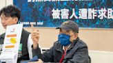 詐騙止付也來不及！他收簡訊eTag未繳13元 點連結遭盜刷3萬要不回