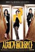 Over My Dead Body (2012 South Korean film)