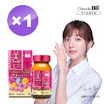 Eisai-日本衛采 Chocola BB 極緻膠原錠140錠 x1瓶