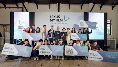 2024 LEXUS MY FILM 六大評審用「創作自由熱愛生活」為短影音下註解