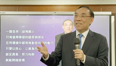 將卸任法務部長 蔡清祥：最喜歡工作基層檢察官