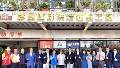 台灣影響力投協x新師董聯盟xIAPS 強強合作加速新創投資推產業永續 | 蕃新聞