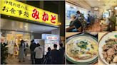 沖繩在地食堂「お食事処みかど」一甲子老店吃道地家常料理，也是沖繩強棒飯發源地～