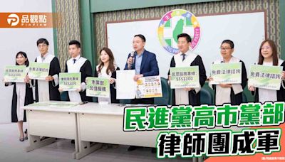 邁向「全民市黨部」！ 黃文益宣布7月啟動兩大「新加值服務」 | 蕃新聞