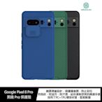 【妮可3C】NILLKIN Google Pixel 8、Pixel 8 Pro 黑鏡 Pro 保護殼