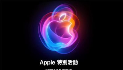 蘋果iPhone 16將發表 PCB族群啟動拉貨潮迎旺季