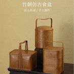 【促銷】竹編提籃仿古中式手提食盒月餅禮盒包裝 茶具茶餅收納 茶點野餐籃