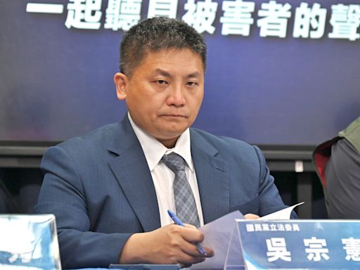 偵查不公開卻狂洩密？ 吳宗憲將要求法務部長專案報告