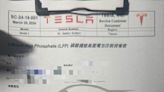 台灣特斯拉也有舊款 Model 3 保固內換裝 LFP 電池的選項，車主分享實際案例