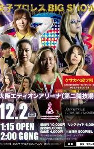 Sendai Girls. Big Show at Korakuen Hal