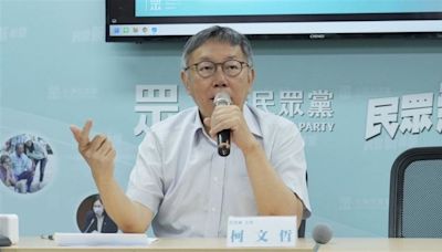 影射賴清德希特勒！府批侮辱民主 柯文哲：個人凌駕法律走上獨裁第一步