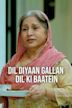 Dil Diyaan Gallan - Dil Ki Baatein