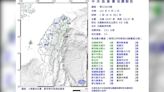 快訊／01：10花蓮規模5.5淺層地震 最大震度4級雙北明顯搖晃│TVBS新聞網