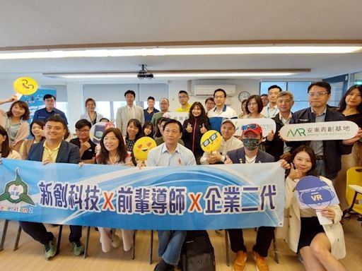 新竹桃園跨縣市創業交流丨新師董聯盟與桃園青年局共建青創平台 | 蕃新聞