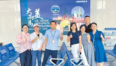 首發陸客團抵馬祖 兩岸恢復觀光契機 - 生活新聞