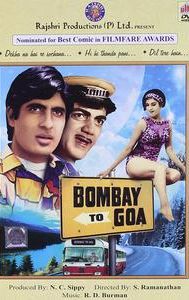 Bombay to Goa (1972 film)