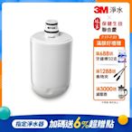 3M Filtrete AC200龍頭式濾水器替換濾心 AC200-F