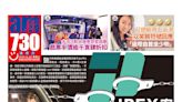 JPEX案 累接1641宗報案涉款12億 林作等8人獲准保釋候查