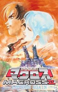 Macross II: Lovers Again