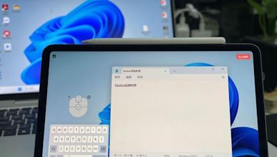 超省時快速提升iPad生產力！搭配遠端桌面軟體DeskIn「4大優勢」讓工作事半功倍 - 熱門新訊 - 自由電子報