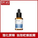 DR.WU 2%神經醯胺保濕精華15mL