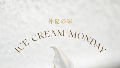 【日作食堂】逢星期一送北海道牛乳雪糕 （即日起至27/05）