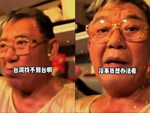 李立群氣罵「看不到奧運」：台灣太小買不起轉播！ 急得爆粗口