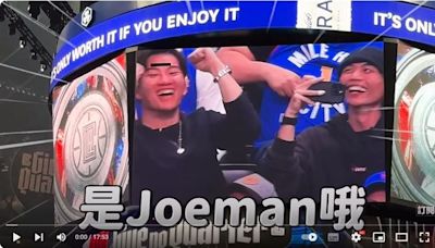 Joeman噴3萬台幣看NBA上大螢幕 揭快艇主場超奢華飲食花費