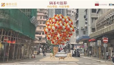 織善社區節︱深水埗首場大型嘉年華4.28舉行 近40攤位橫跨大南街