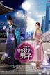 Queen and I (South Korean TV series)