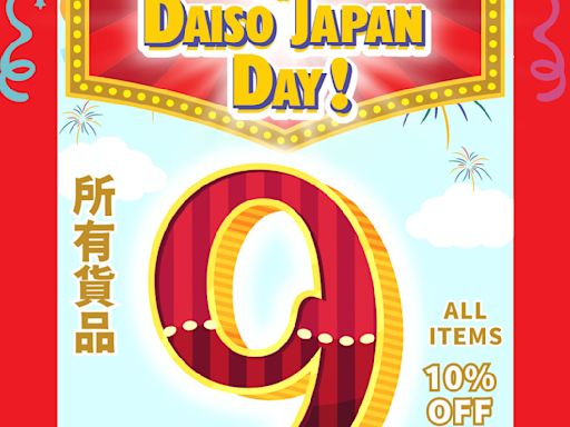 【Aeon】Living Plaza、Daiso Japan 所有貨品9折（只限05/06）