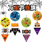 ♠益啟童樂♠萬聖節 halloween 活動 佈置 裝飾 吊飾 手作 DIY 織網 掛飾 美勞材料包 蜘蛛 南瓜-現預