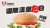 【KFC】巴辣雞腿包半價優惠（只限28/05）