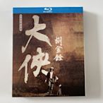 紀錄片 大俠胡金銓（2022）藍光碟BD高清收藏版2碟盒裝