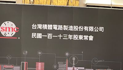 台積電股東會／劉德音：看AI需求比一年前樂觀