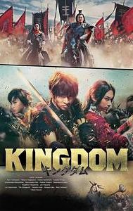 Kingdom (2019 film)